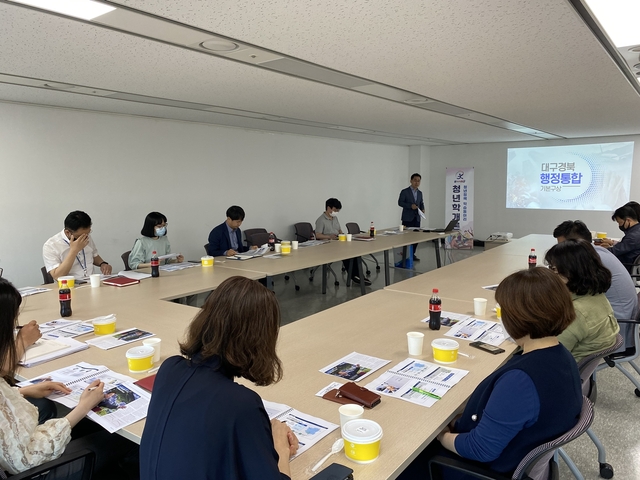 ▲ 경북도청 직원들이 20일 자율적으로 ‘대구·경북 행정통합’을 바로 알기위한 ‘브라운백 미팅’을 개최했다.ⓒ경북도