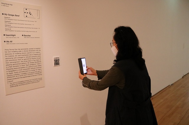 ▲ 전시실에는 QR코드를 이용해 전시 해설을 들을 수 있다.ⓒ포항시