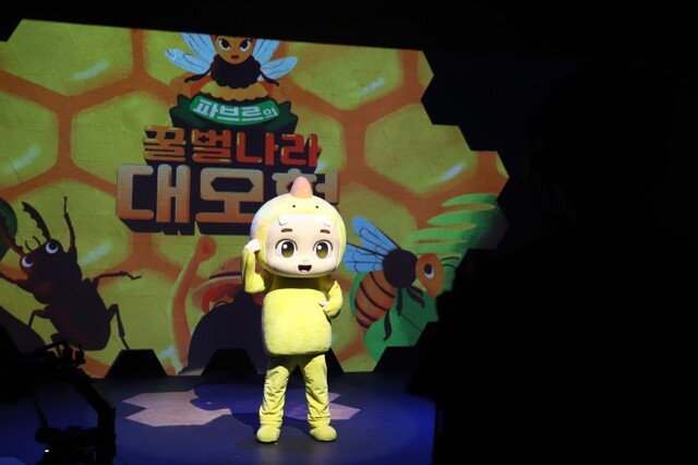 ▲ 어린이 뮤지컬 '파브르 곤충기: 꿀벌나라 대모험' 생중계 공연 장면.ⓒ문화공작소 상상마루