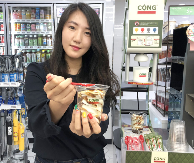 ▲ ⓒ코리아세븐