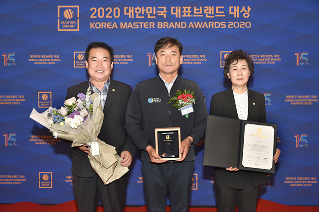 ▲ 청송군이 2020 대한민국 대표브랜드 대상 2관왕에 등극했다.ⓒ청송군