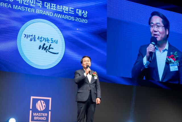 ▲ 오세현 아산시장이 ‘2020 대한민국 대표브랜드 투자유치 부분 대상’에서 아산시의 기업하기 좋은 환경을 설명하고 있다.ⓒ아산시