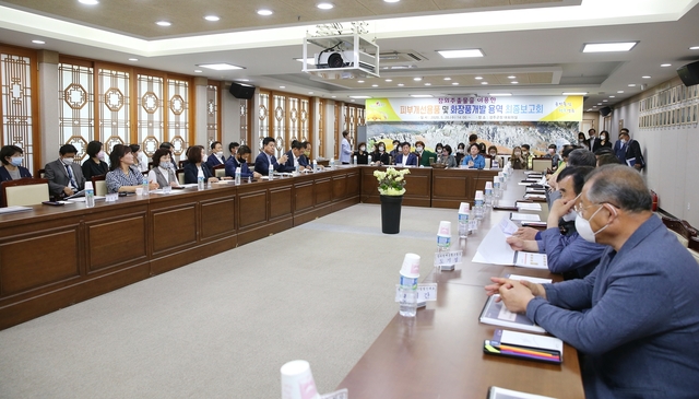 ▲ 성주군은 참외추출물을 이용한 피부개선용품 및 화장품 개발 용역 최종보고회를 군청 대회의실에서 이병환 성주군수를 비롯해 부군수, 군의원, 각지역농협장, 관련 농업인단체 등이 참석한 가운데 개최했다.ⓒ성주군