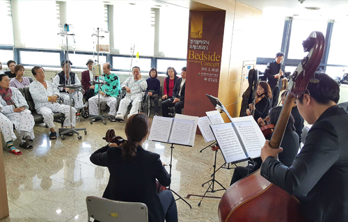 ▲ 경기필하모닉이 체임버 앙상블을 구성해 의료진을 위로하는 '감성백신콘서트'를 연다.ⓒ경기아트센터