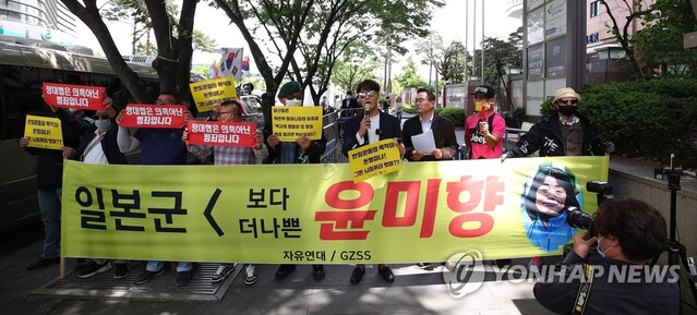 ▲ 정의기억연대를 비판하는 시민단체.ⓒ연합뉴스