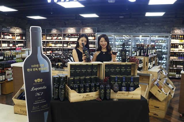 ▲ ⓒ레뱅드매일