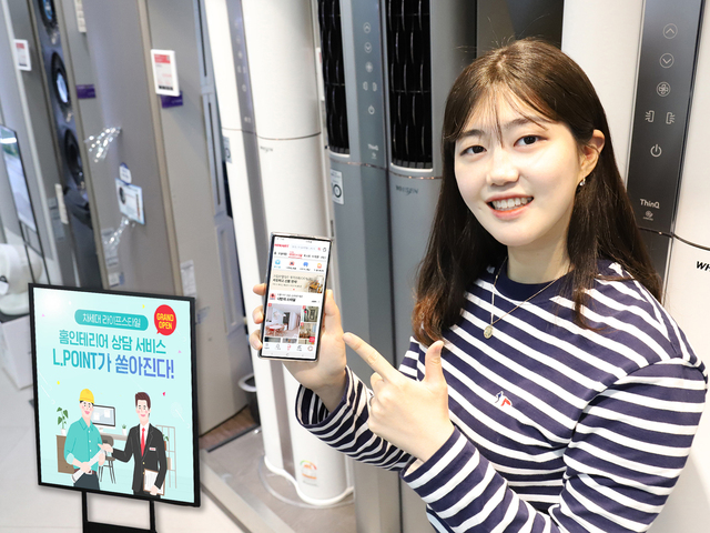 ▲ ⓒ롯데하이마트