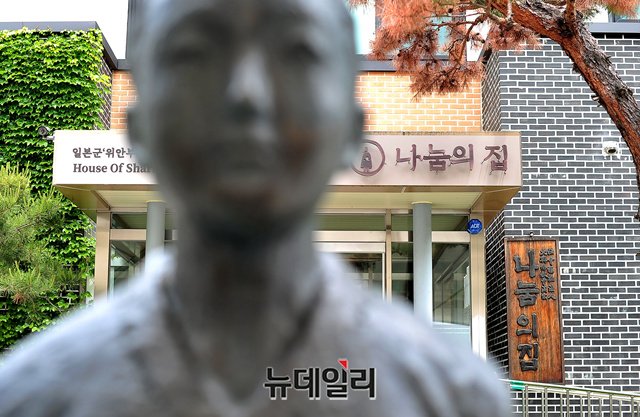 ▲ 경기도는 '나눔의집'에 대한 특별점검한 결과 다수의 법률 미이행 사실을 확인했다며 진상을 규명하고 책임을 엄정하게 묻겠다고 밝혔다. ⓒ정상윤 기자