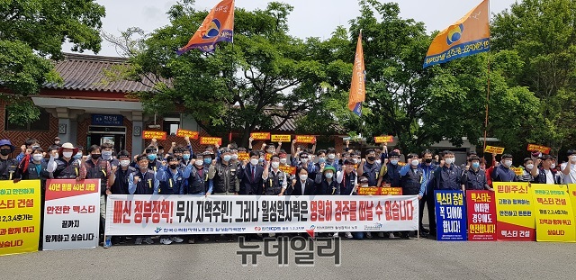 ▲ 맥스터 추가 증설의 타당성 홍보와 경주시민의 절대 찬성을 호소했다.ⓒ뉴데일리