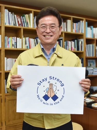 ▲ 이철우 경북도지사는 권영진 대구시장으로부터 지목을 받아 지난 18일 도지사실에서 ‘스테이스트롱(StayStrong) 캠페인’에 동참했다.ⓒ경북도