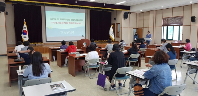 ▲ 성주군은 지난 22일 농업기술센터 조리실습장에서 농촌여성 일자리창출 전문기능교육의 일환으로 국가기술자격증 떡 제조기능사 과정을 개강했다.ⓒ성주군