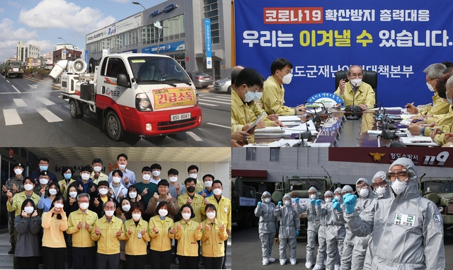 ▲ 청도군은 코로나19 확진자 총 142명 중 기저질환이 있는 사망자 13명을 제외한 129명 전원이 지난 21일 완치돼 퇴원했다.ⓒ청도군