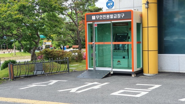 ▲ 김천시는 대곡동에 민원서류 발급이 증가하고 있는 대곡동 주민센터 주차장에 부스형태의 24시간 무인민원발급기를 신설했다고 전했다.ⓒ김천시