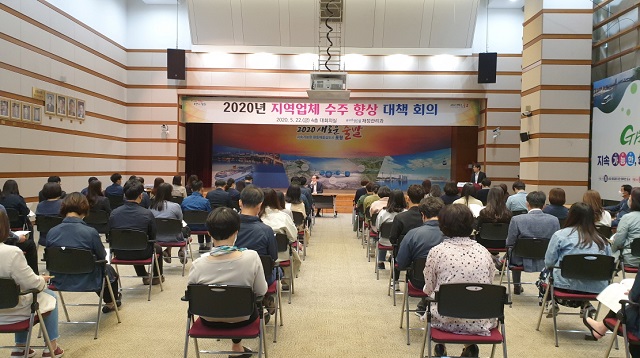 ▲ 포항시는 코로나19 등으로 경기침체의 어려움을 겪고 있는 민생경제를 살리기 위해 올해 지역업체 수주 향상 대책 회의를 개최했다.ⓒ포항시