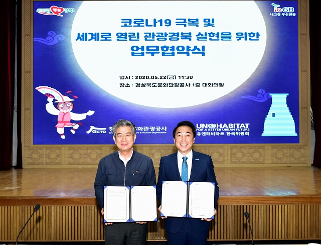 ▲ 김성조 사장(왼쪽)과 박수현 회장이 업무협약을 체결했다.ⓒ경북문화관광공사