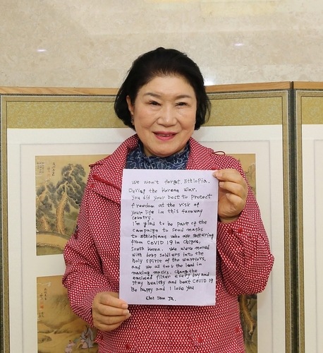 ▲ 6.25전쟁 70주년을 앞두고 70대 시골 할머니가 해외 참전용사에게 쓴 손 편지가 화제가 되고 있다.ⓒ 칠곡군