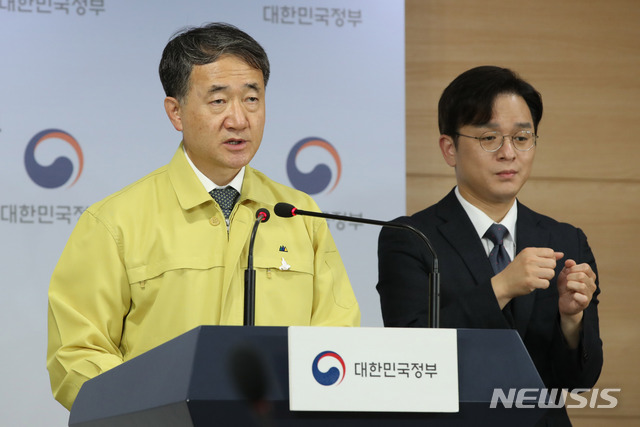 ▲ 박능후 중대본 1차장이 24일 정부서울청사에서 브리핑을 열고 전자출입명부에 대한 설명을 하고 있다. ⓒ뉴시스