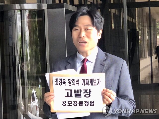 ▲ 법치주의 바로 세우기 행동연대 이종배 대표가 25일 오후 '검언유착 의혹'과 관련해 최강욱 열린민주당 대표 등을 고발한다는 내용이 담긴 고발장을 접수하기 위해 서울 서초구 서울중앙지검으로 들어가며 고발 취지를 설명하고 있다. ⓒ연합뉴스