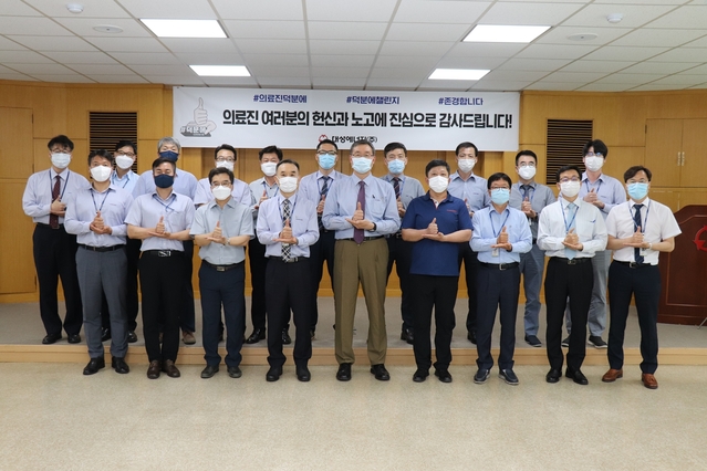 ▲ 대성에너지 임직원 20여명은 지난 25일 코로나19 감염 치료와 확산 방지에 힘쓰고 있는 의료진에게 감사와 응원의 메세지를 전하는 '덕분에 챌린지'에 동참했다.ⓒ대성에너지