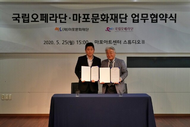 ▲ 송제용 마포문화재단 대표(왼쪽)과 박형식 국립오페라단 단장.ⓒ마포문화재단