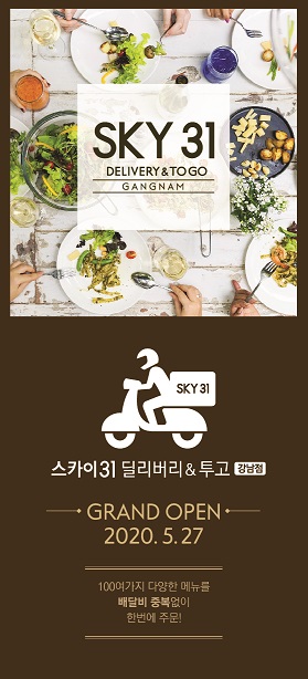 ▲ ⓒ롯데지알에스