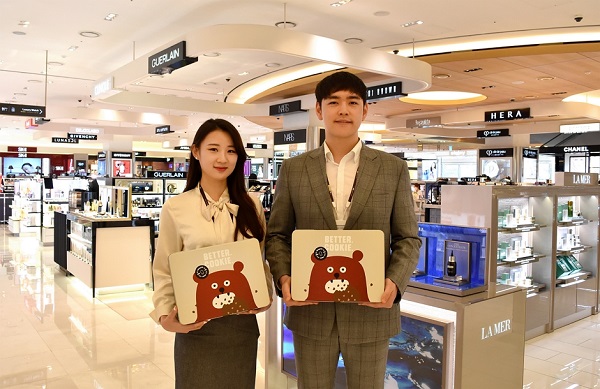 ▲ ⓒHDC신라면세점