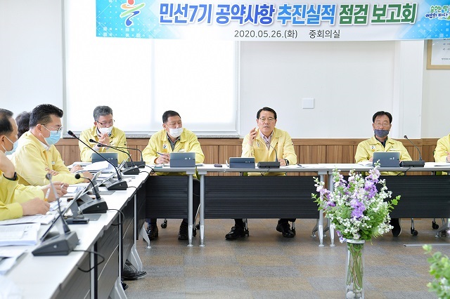 ▲ 전찬걸 울진군수는 민선7기 공약사항 추진실적 점검 보고회를 가졌다.ⓒ울진군