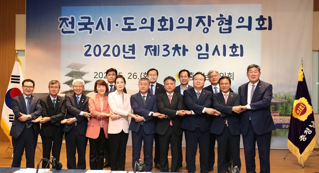 ▲ 경북도의회 장경식 의장은 26일 충남 부여에서 개최된 전국시도의회의장협의회 제3차 임시회에서 ‘농작물 저온피해 관련 농작물재해보험 보장수준을 상향할 것을 촉구했다.ⓒ경북도의회