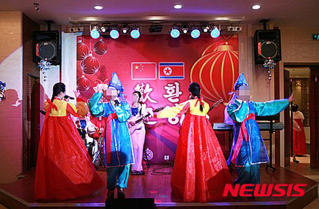 ▲ 중국의 북한식당 공연 모습. 통일부가 남북교류협력법을 개정하면 이런 곳에 마음대로 갈 수 있게 된다. ⓒ뉴시스. 무단전재 및 재배포 금지.