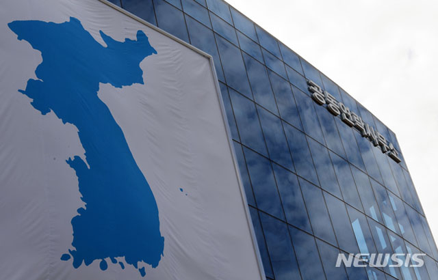 ▲ 개성남북공동연락사무소. 북한은 정치, 안보와 무관한 인도적 남북협력에 대해서도 빗장을 걸어 잠그고 있다. ⓒ뉴시스. 무단전재 및 재배포 금지.