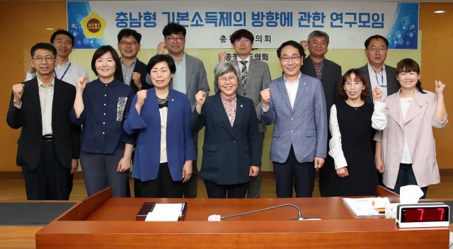 ▲ 충남도의회 ‘충남형 기본소득제의 방향에 관한 연구모임’이 27일 발족식을 갖고 포즈를 취하고 있다.ⓒ충남도의회