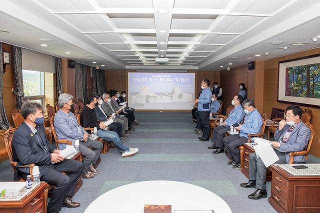 ▲ 한울본부는 ‘2020년 제1차 한울본부 원전소통위원회 정기회의’를 개최했다.ⓒ한울본부