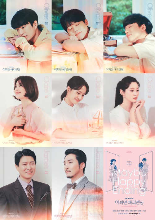 ▲ 뮤지컬 '어쩌면 해피엔딩' 캐릭터 포스터.ⓒCJ ENM