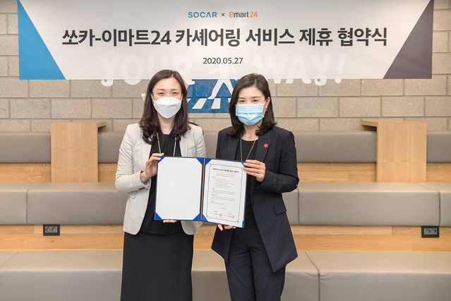 ▲ 박진희 쏘카 사업본부장(왼쪽)과 안혜선 이마트24 마케팅담당 상무가 기념촬영을 하는 모습. ⓒ쏘카