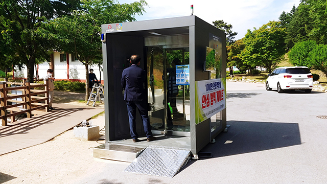 ▲ 안동시는 주요 관광지에 ‘비대면 안심 방역 게이트’를 설치 운영한다.ⓒ안동시
