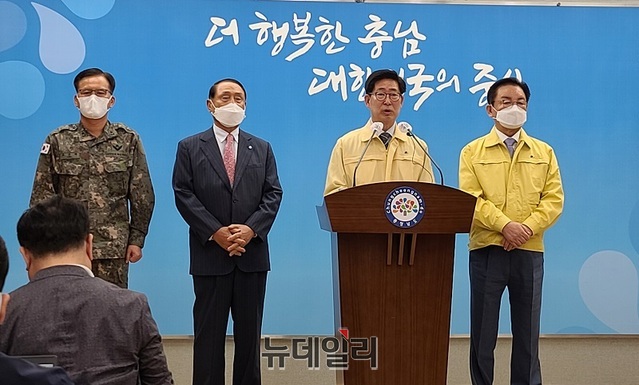 ▲ 양승조 충남도지사와 최홍묵 계룡시장, 김진호 조직위원장이 28일 도청 프레스센터에서 계룡세계군문화엑스포 1년 연기와 관련해 기자회견을 하고 있다.ⓒ김정원 기자