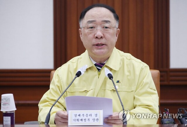 ▲ 홍남기 경제부총리 겸 기획재정부 장관이 28일 오전 정부서울청사에서 열린 제5차 비상경제 중앙대책본부 회의를 주재하며 발언하고 있다.ⓒ연합뉴스