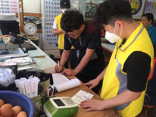 ▲ 영덕군은 음식점 등 생활 속 거리두기를 적극 홍보했다.ⓒ영덕군