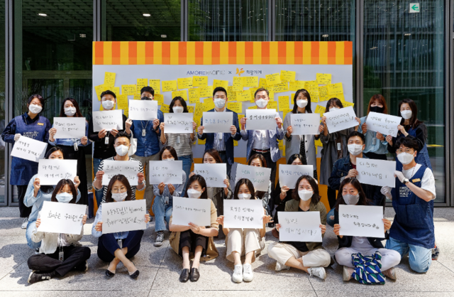 ▲ ⓒ아모레퍼시픽