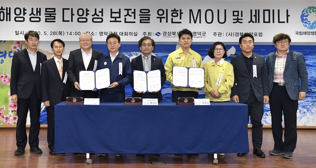 ▲ 협약 장면(왼쪽부터 김남일 환동대본부장, 송명달 해양환경정책관, 김희국 국회의원, 이철우 지사, 황선도 국립해양생물자원관장, 이희진 영덕군수, 김의희 군의장, 조주홍 도의원, 김동성 연구원).ⓒ경북도