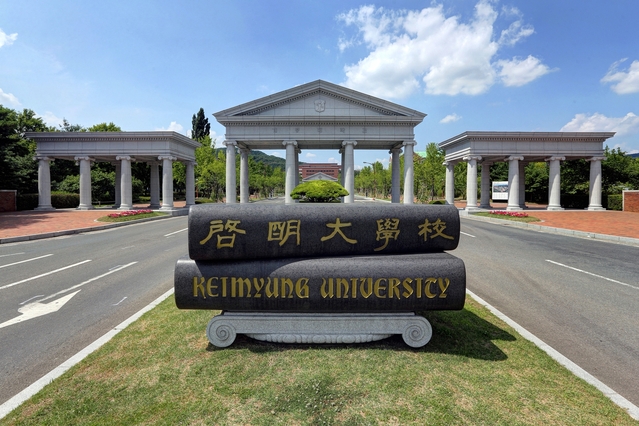 ▲ 계명대(총장 신일희)가 교육부와 한국대학교육협의회가 주관하는 2020년 ‘고교교육 기여대학 지원 사업’에 8년 연속 선정됐다.ⓒ계명대