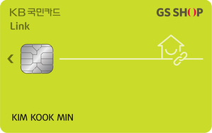 ▲ ⓒKB국민카드