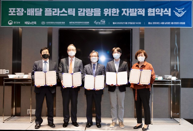 ▲ (왼쪽부터) 강석우 한국프랜차이즈협회 상근 부회장 , 석용찬 한국플라스틱 포장용기협회장, 홍정기 환경부 차관, 우아한형제들 김범준 대표, 김미화 자원순환사회연대 이사장은 29일 오후 서울 중구 소재 코트야드 메리어트 호텔에서 열린 '포장ㆍ배달 플라스틱 사용량 감량을 위한 자발적 협약식'에 참석해 서명을 마친 서약서를 들고 기념촬영을 하고 있다.ⓒ우아한형제들