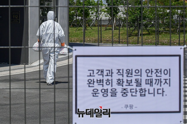 ▲ 27일 오후 경기 부천시 쿠팡 물류센터에 운영중단 안내문이 붙어있다. ⓒ권창회 기자