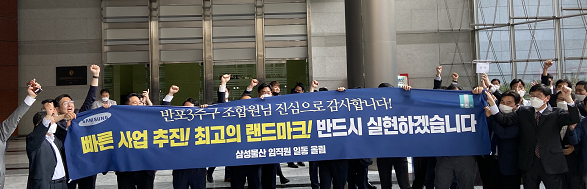 ▲ ⓒ 뉴데일리