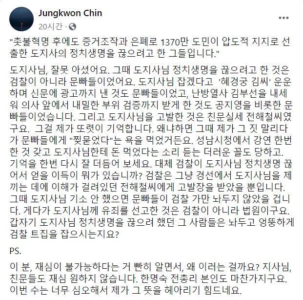 ▲ 이재명 경기지사가 