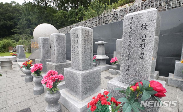 경기 광주시 퇴촌면 나눔의 집 추모공원에 일본군 성노예 피해 할머니들의 넋을 기리는 추모비가 세워져 있다. ⓒ뉴시스