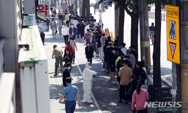 ▲ 인천시 부평구보건소 선별진료소에 시민들이 검사를 받기위해 밀려 들어오자 의료진이 거리로 나와 줄 간격을 띄우고 있다. ⓒ뉴시스