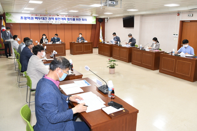 ▲ 경북 영주시(시장 장욱현)는 지난 29일 백두대간 권역 발전특별법 제정을 위한 사전협의 회의를 개최했다.ⓒ영주시