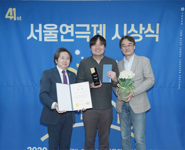 ▲ 왼쪽부터 지춘성 집행위원장, 구태환 연출, 남명렬 예술감독.ⓒ서울연극협회